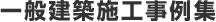 ��ʌ��z�{�H����W