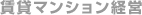 ���݃}���V�����o�c