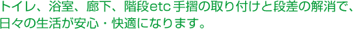 �g�C���A�����A�L���A�K�ietc�萠�̎��t���ƒi���̉����ŁA���X�̐��������S�E���K�ɂȂ�܂��B